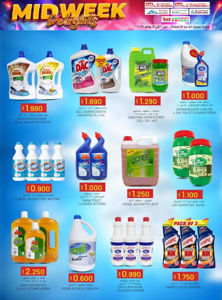 KM Trading Midweek Delights