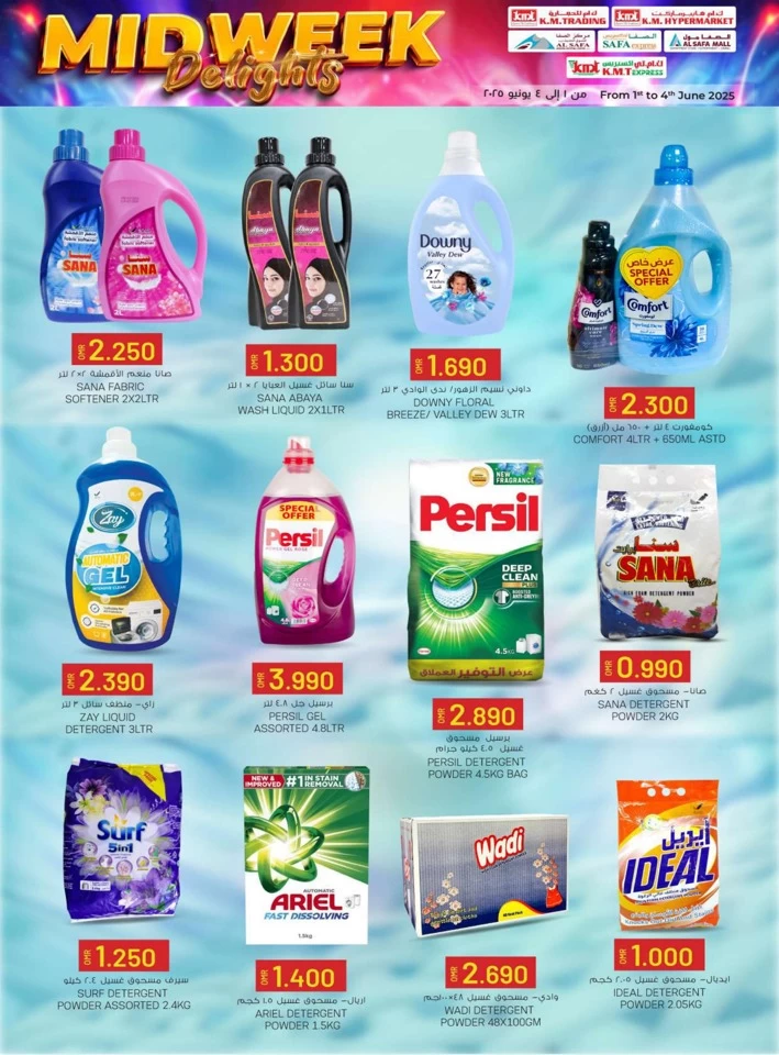 KM Trading Midweek Delights