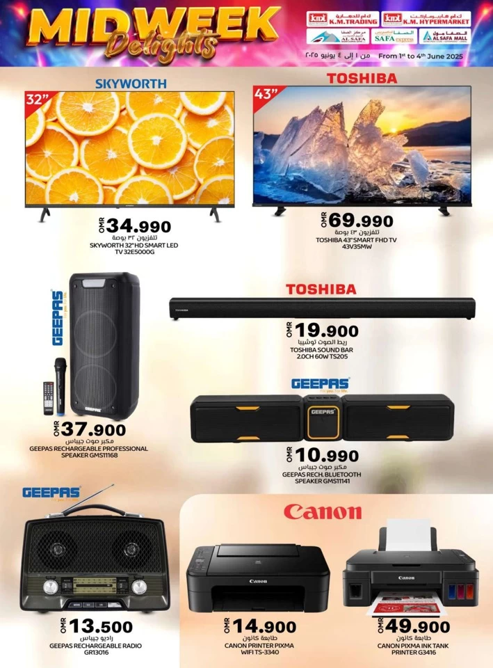 KM Trading Midweek Delights