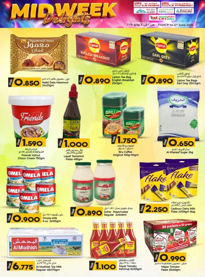 KM Trading Midweek Delights