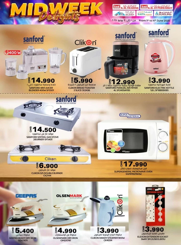 KM Trading Midweek Delights