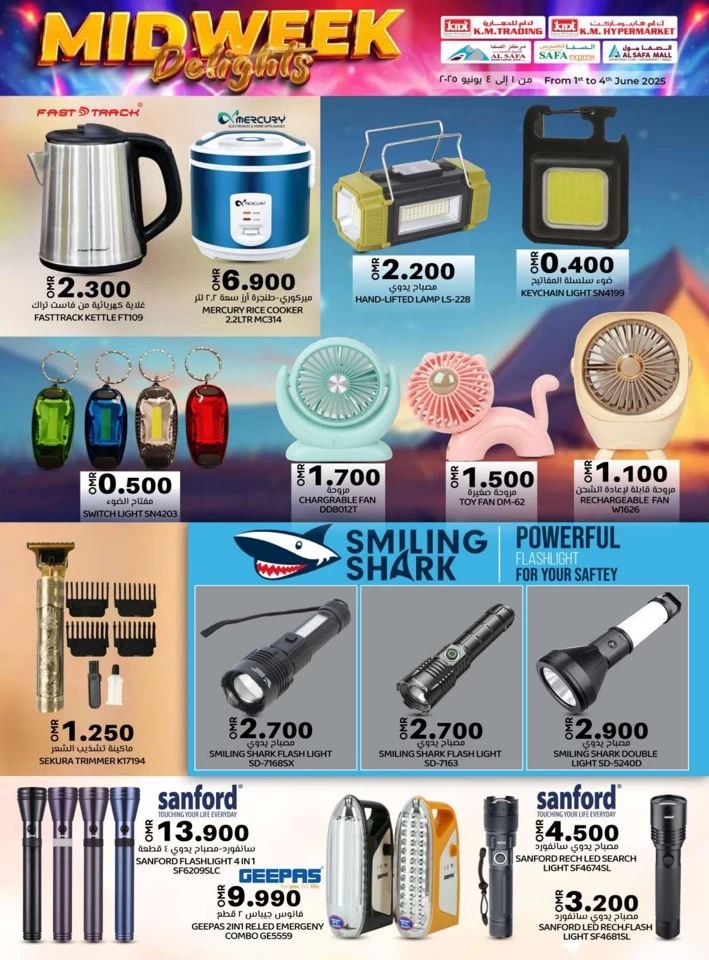 KM Trading Midweek Delights