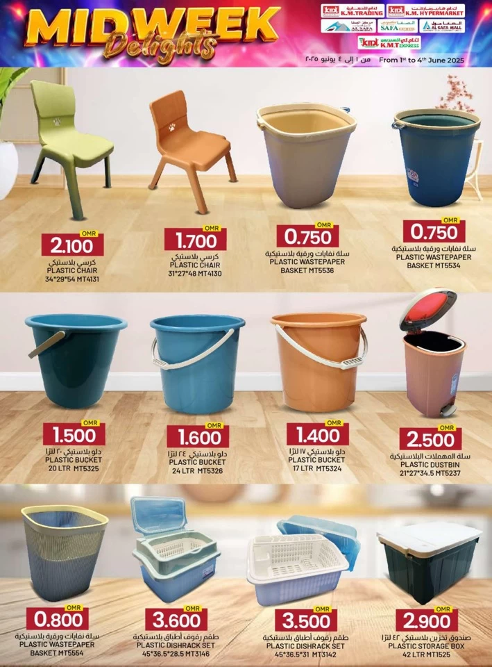 KM Trading Midweek Delights