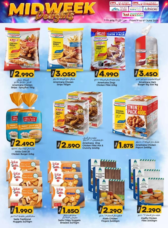 KM Trading Midweek Delights