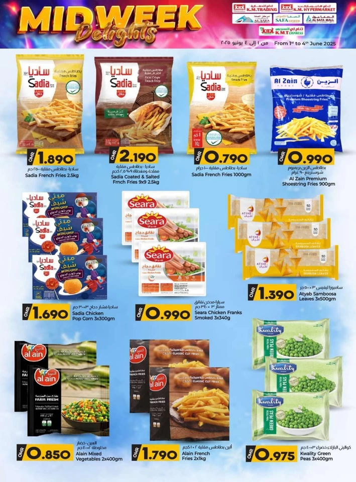 KM Trading Midweek Delights