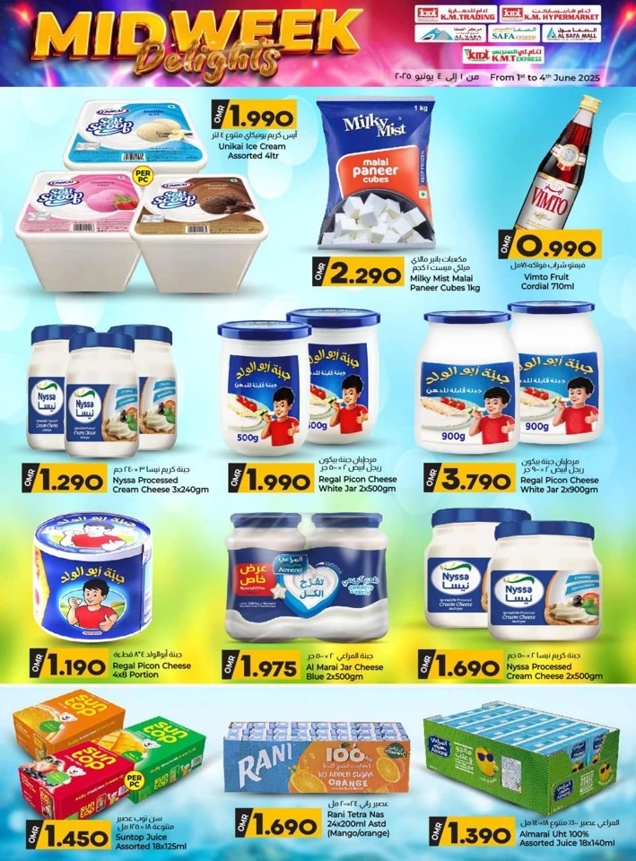 KM Trading Midweek Delights