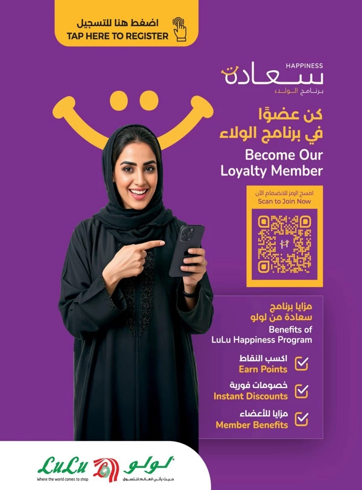 Lulu Salad Fest Promotion
