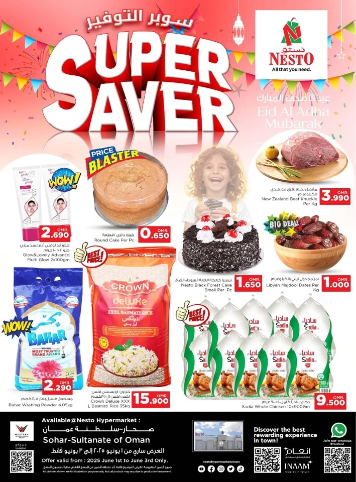 Nesto Sohar Super Saver