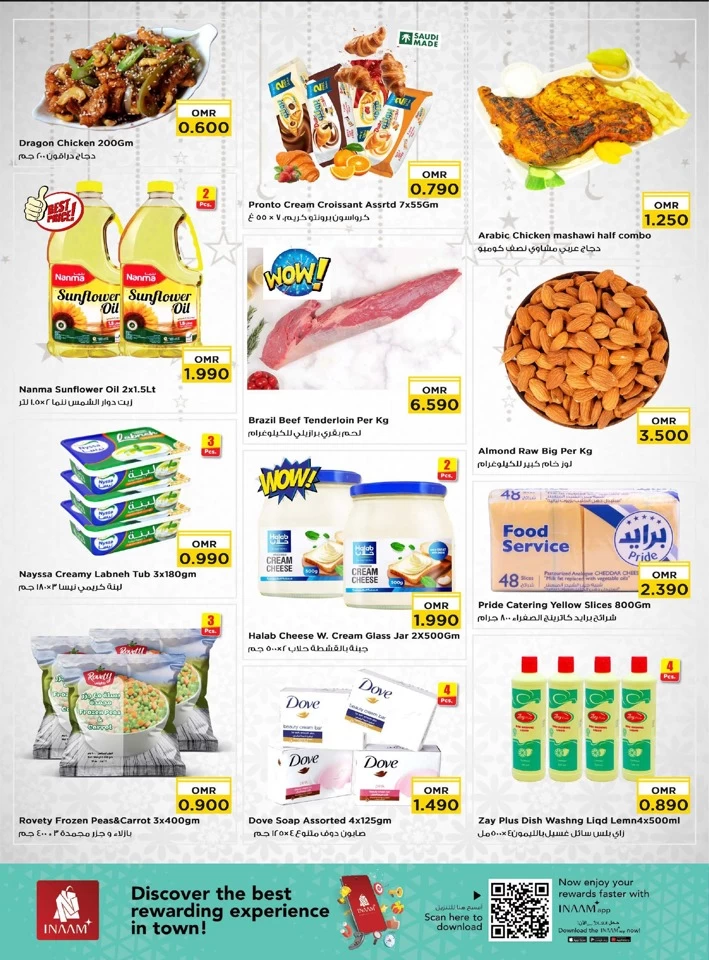Nesto Sohar Super Saver