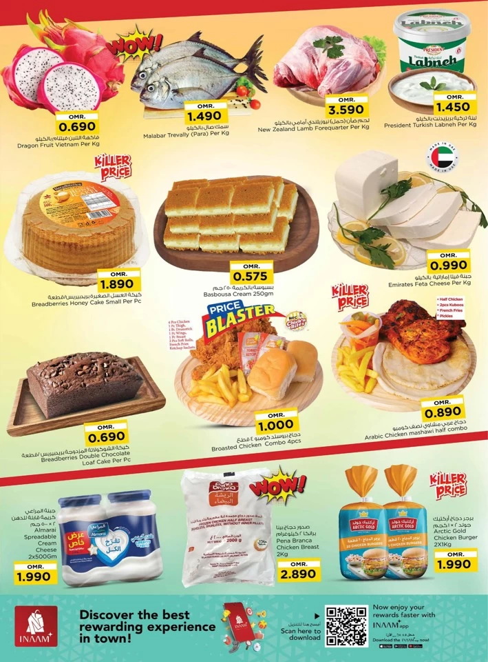 Nesto Mega 2 Days Deal