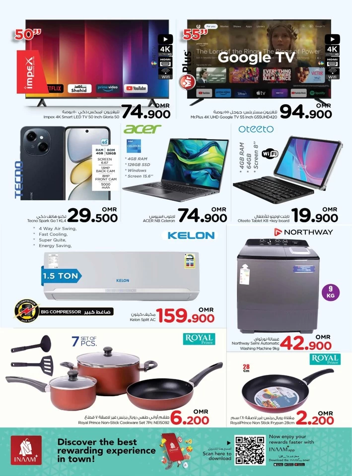 Nesto Mega 2 Days Deal