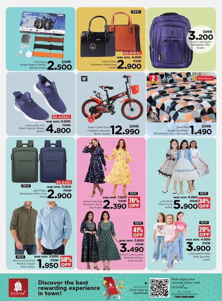 Nesto Mega 2 Days Deal