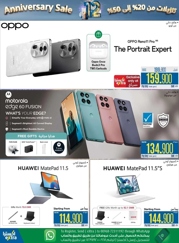 Extra Stores Anniversary Sale