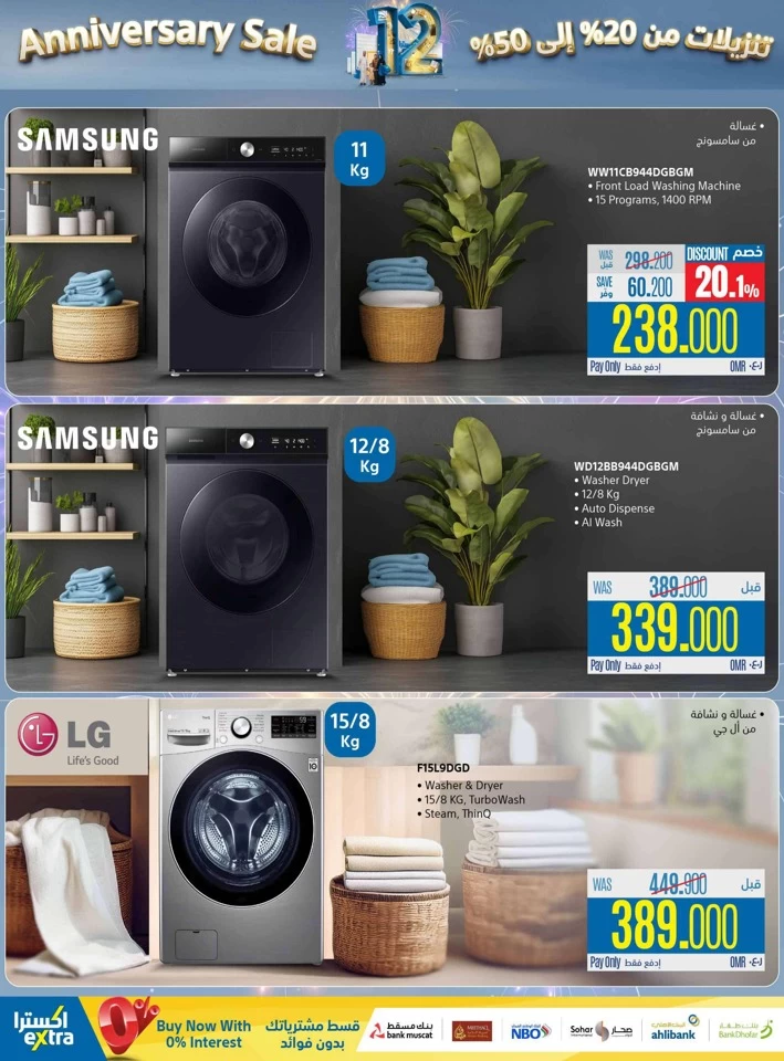 Extra Stores Anniversary Sale