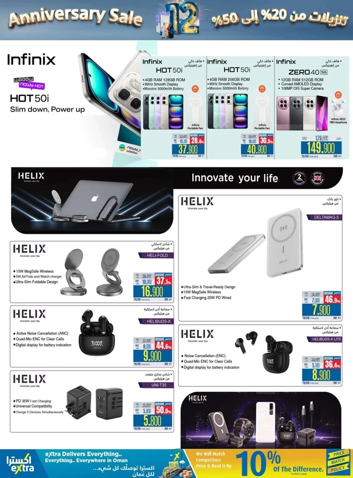 Extra Stores Anniversary Sale