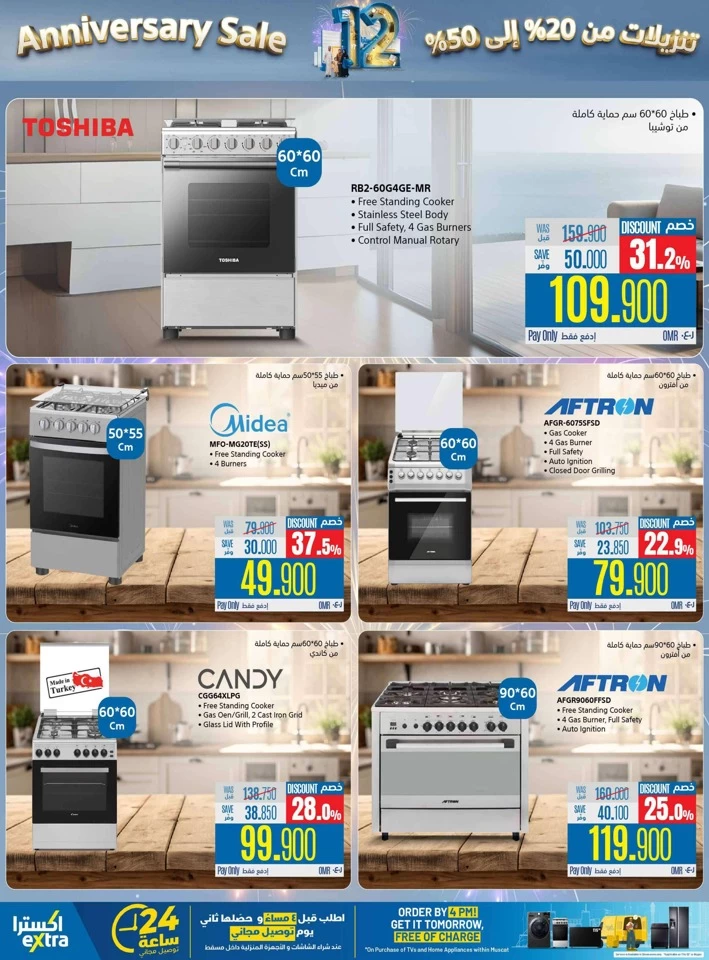 Extra Stores Anniversary Sale