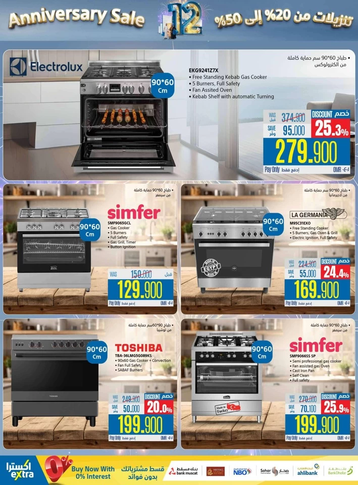 Extra Stores Anniversary Sale