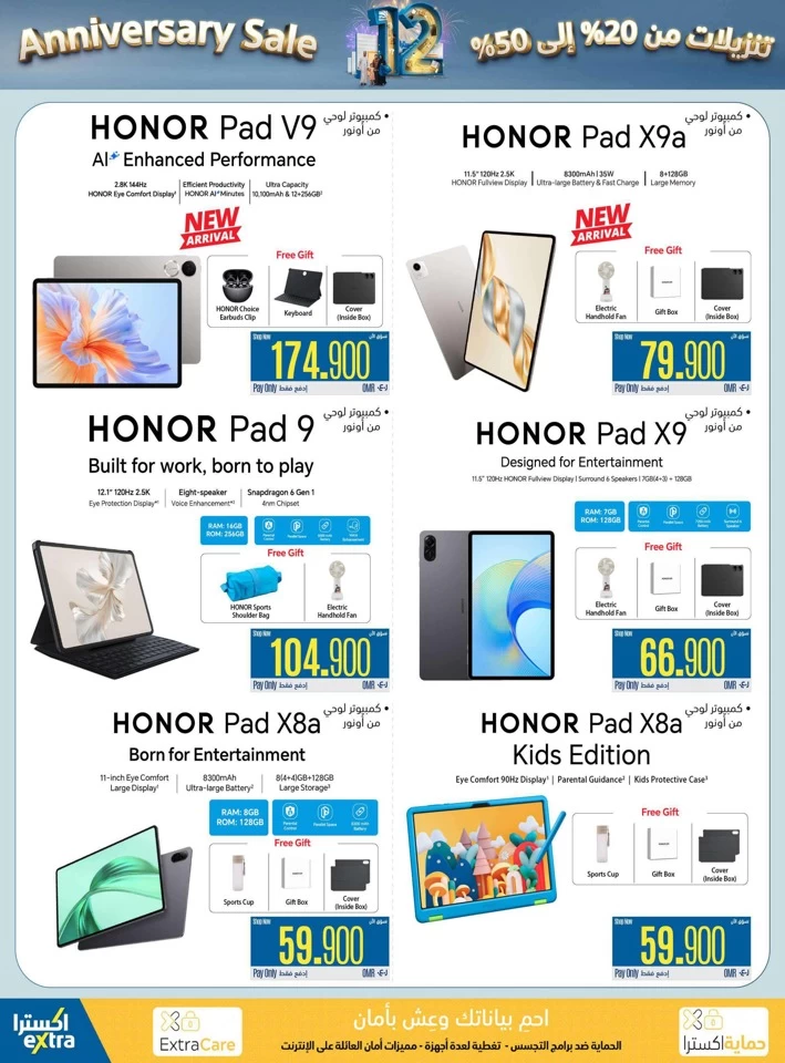 Extra Stores Anniversary Sale