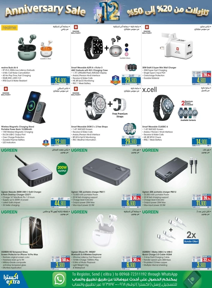 Extra Stores Anniversary Sale
