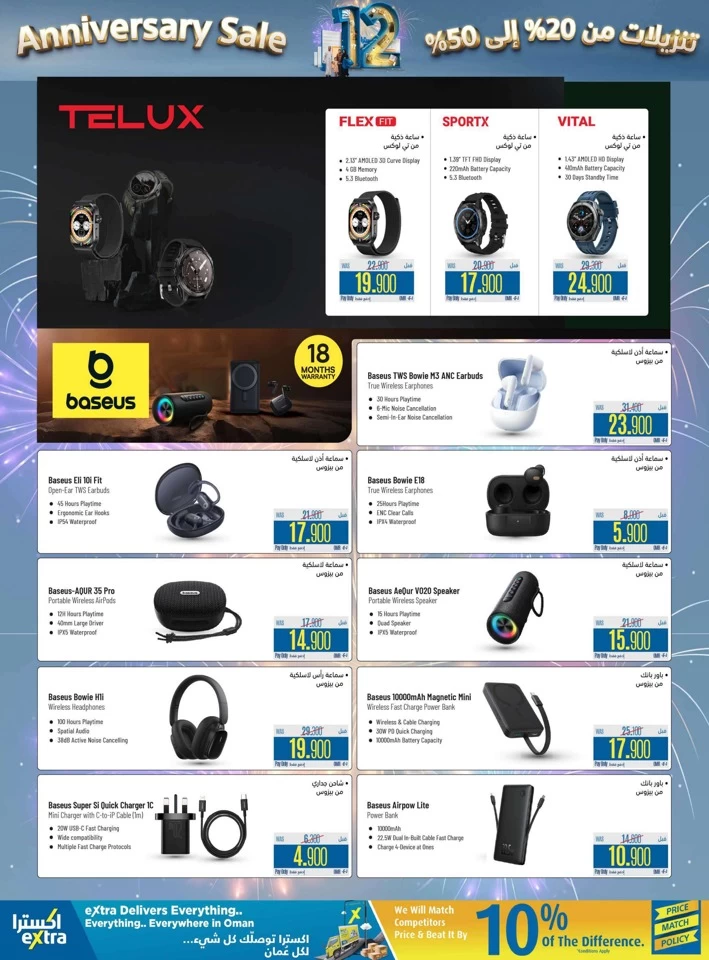 Extra Stores Anniversary Sale
