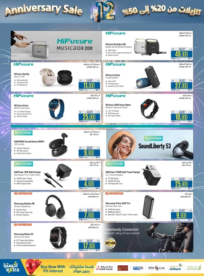 Extra Stores Anniversary Sale
