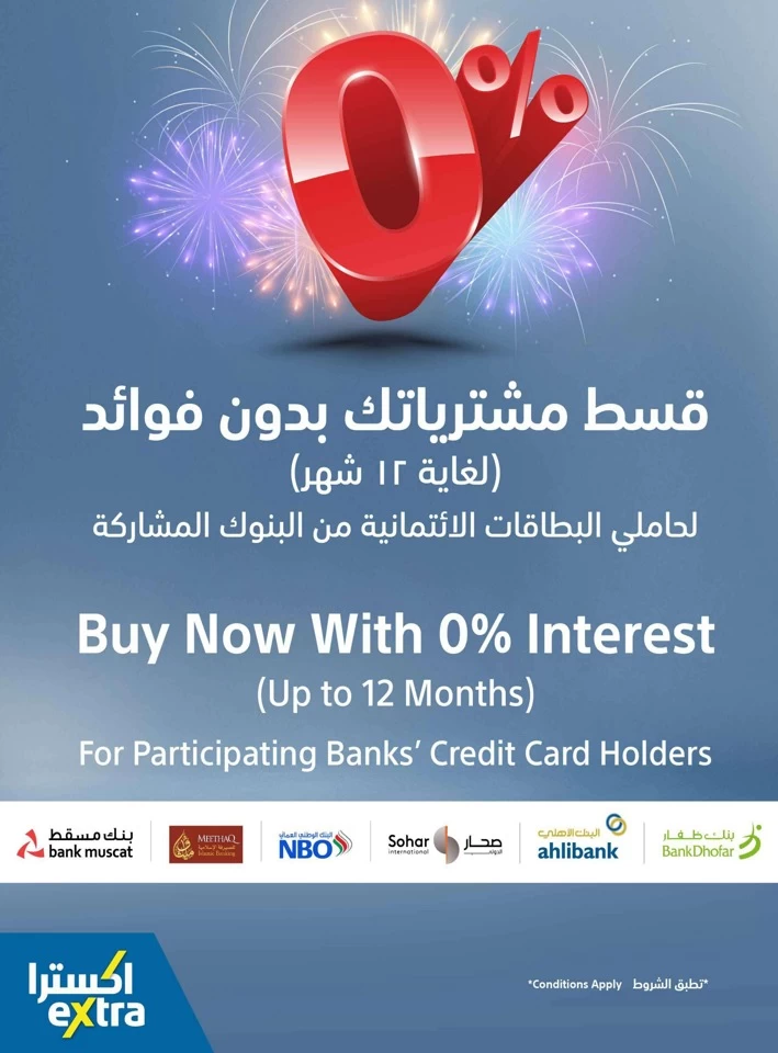 Extra Stores Anniversary Sale