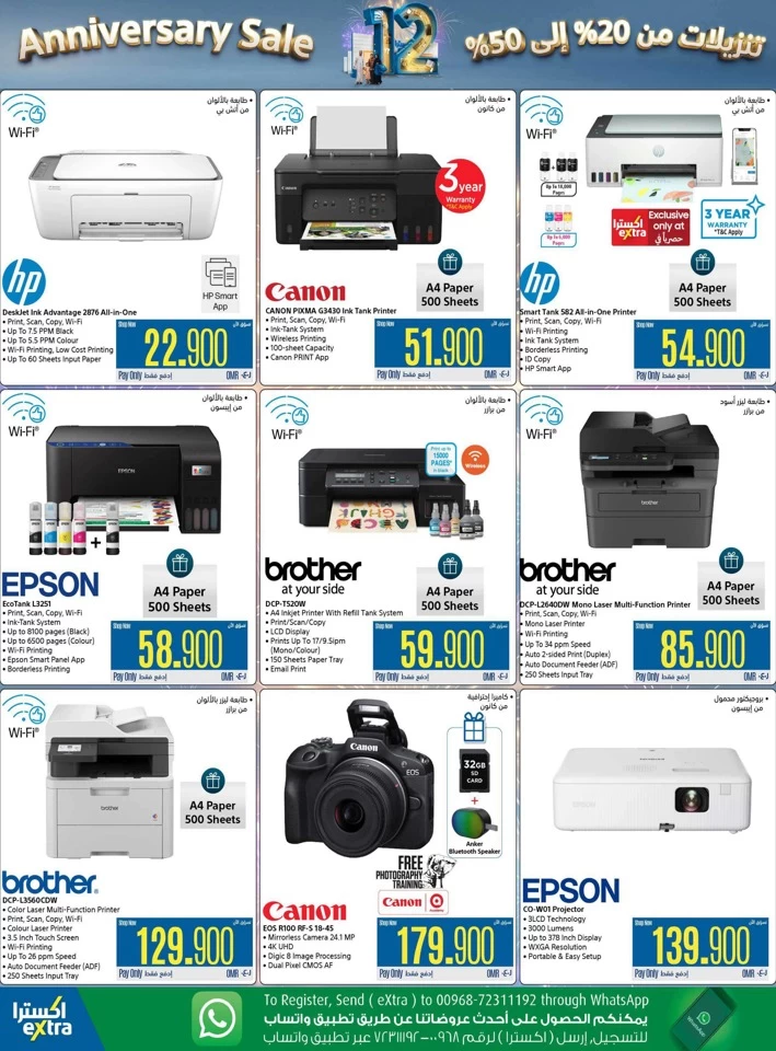 Extra Stores Anniversary Sale