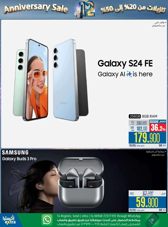 Extra Stores Anniversary Sale