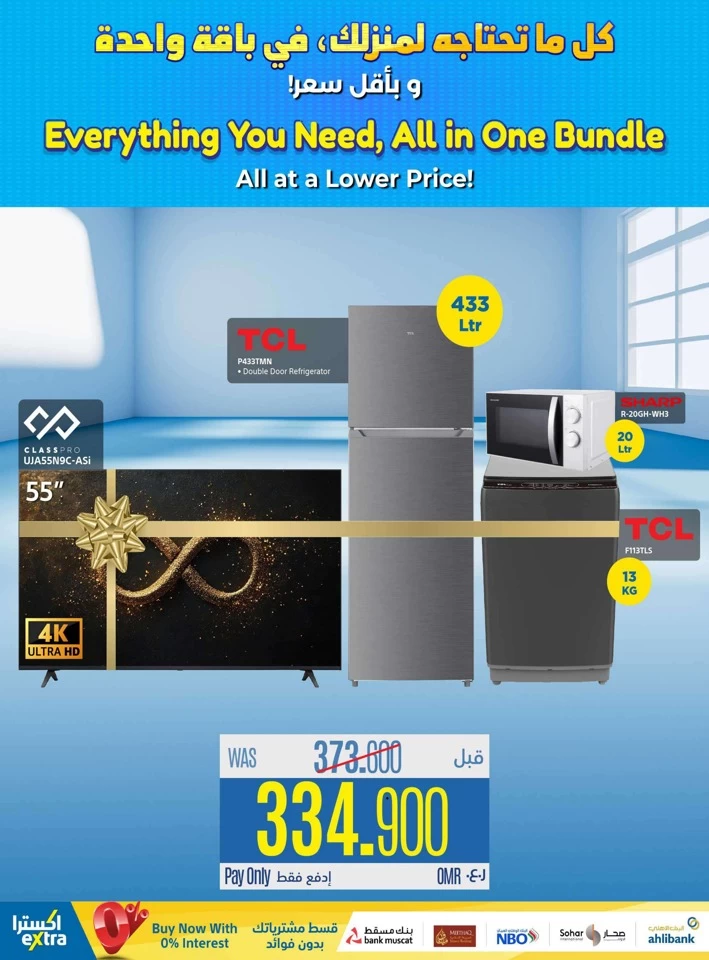 Extra Stores Anniversary Sale