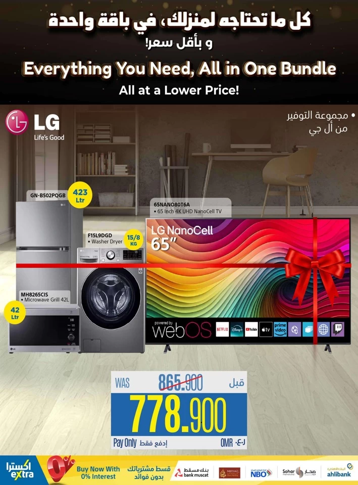 Extra Stores Anniversary Sale