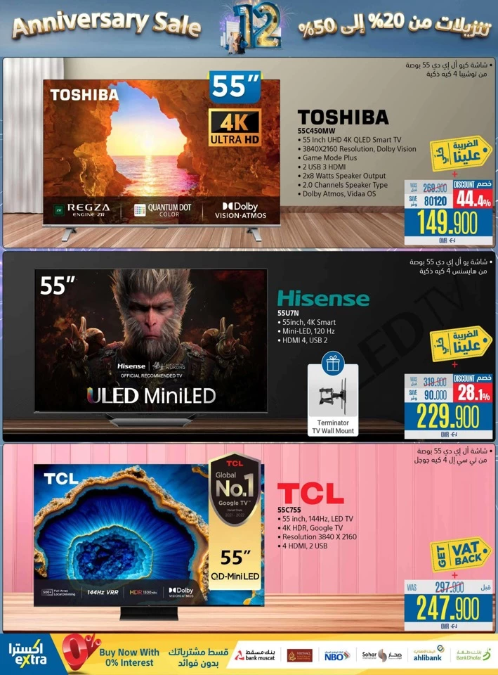Extra Stores Anniversary Sale