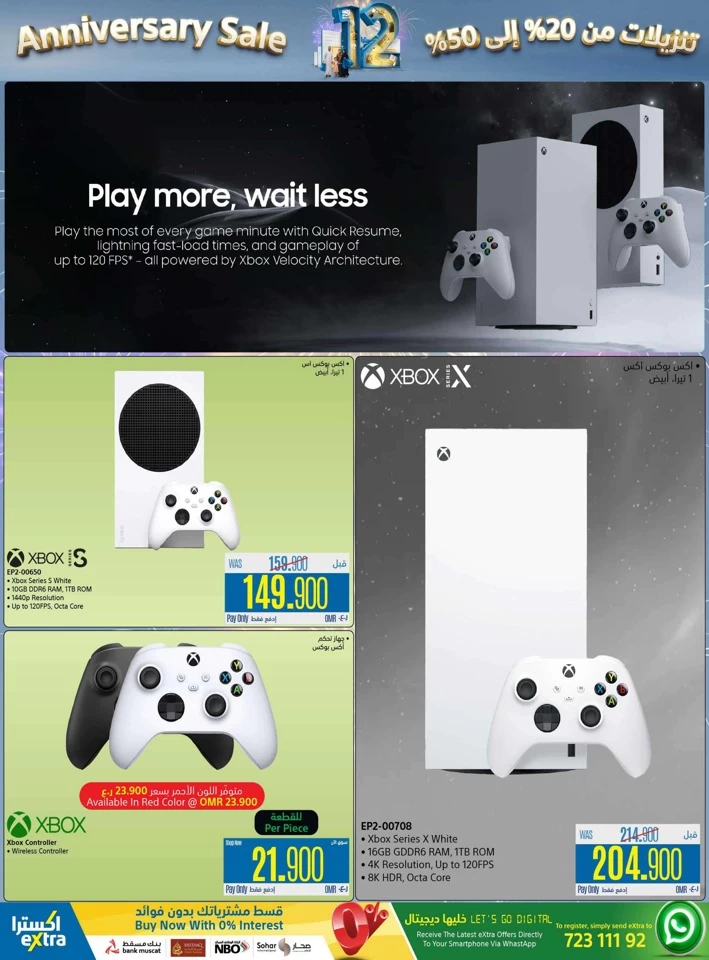 Extra Stores Anniversary Sale