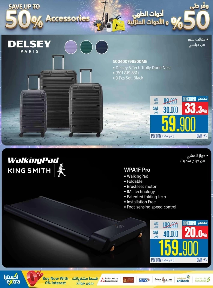 Extra Stores Anniversary Sale