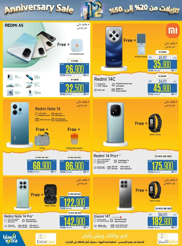 Extra Stores Anniversary Sale