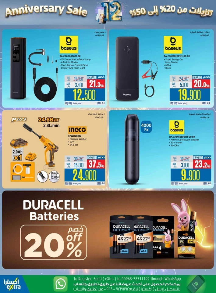 Extra Stores Anniversary Sale