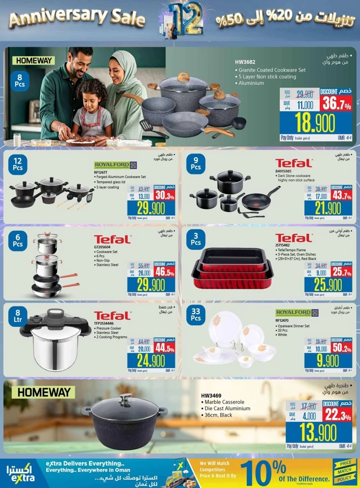 Extra Stores Anniversary Sale