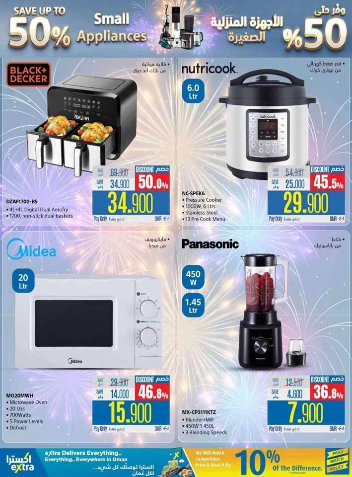 Extra Stores Anniversary Sale