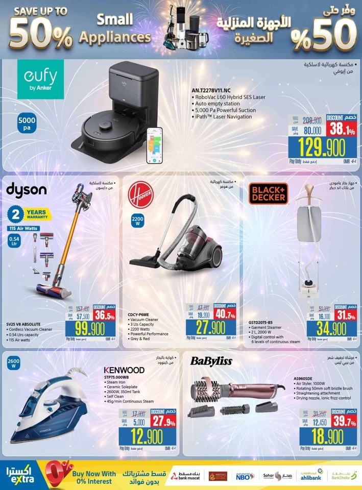 Extra Stores Anniversary Sale
