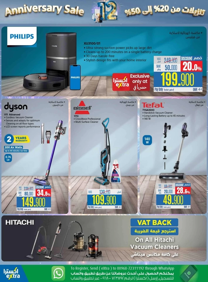Extra Stores Anniversary Sale