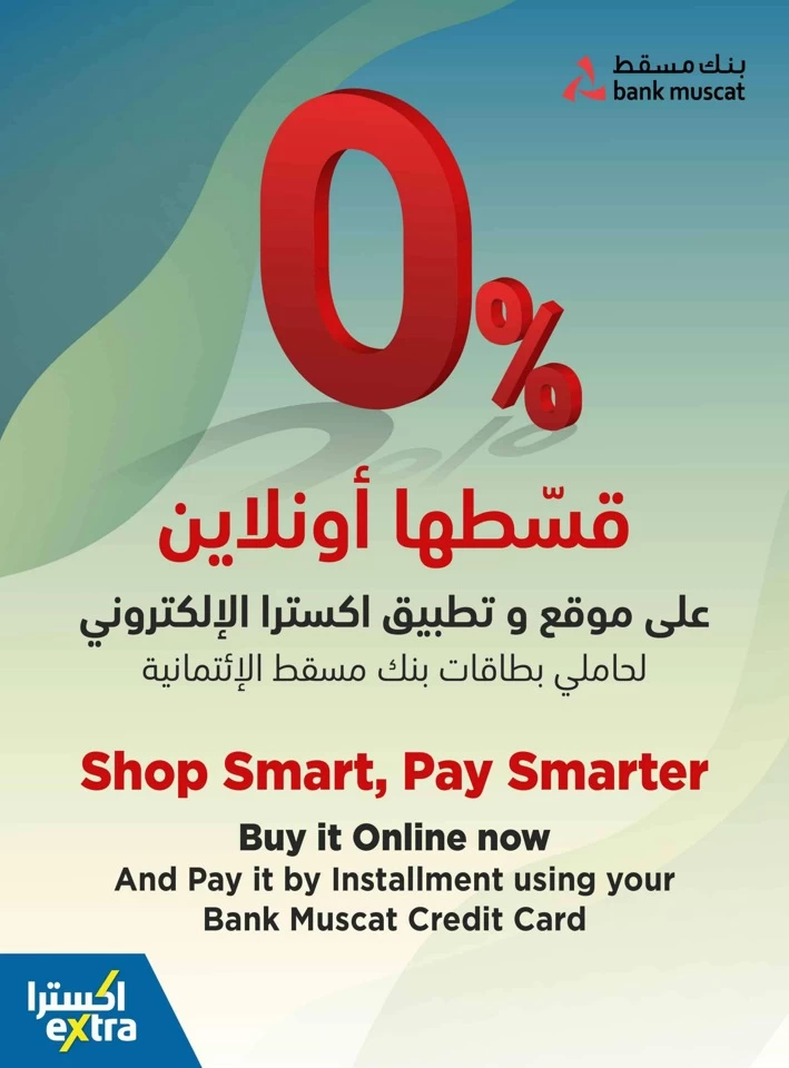 Extra Stores Anniversary Sale