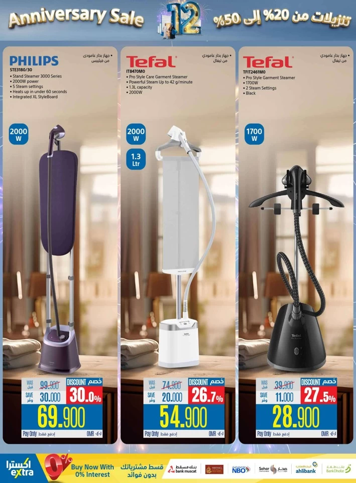 Extra Stores Anniversary Sale