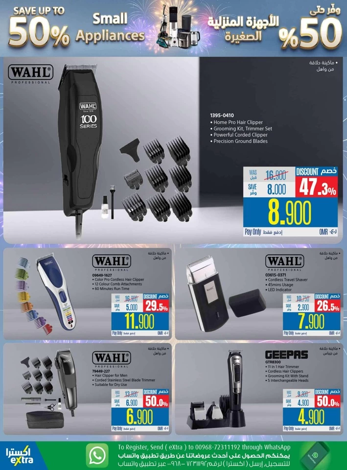Extra Stores Anniversary Sale