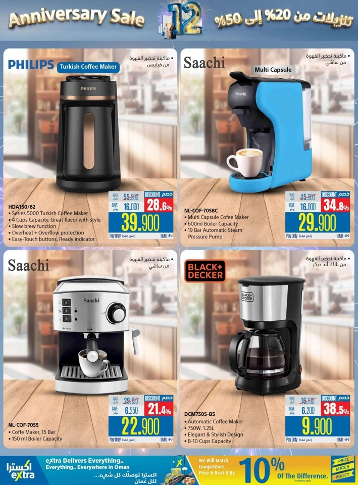 Extra Stores Anniversary Sale