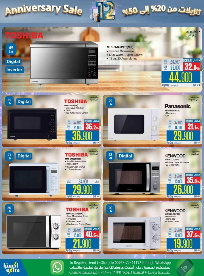 Extra Stores Anniversary Sale
