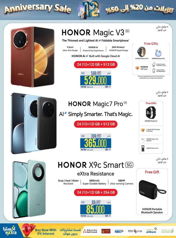 Extra Stores Anniversary Sale