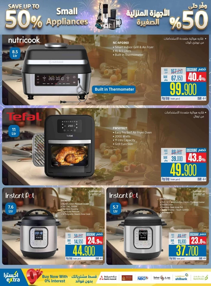 Extra Stores Anniversary Sale