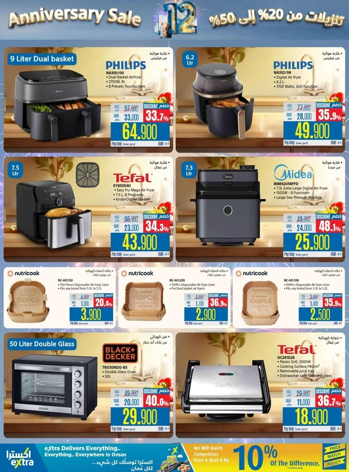Extra Stores Anniversary Sale
