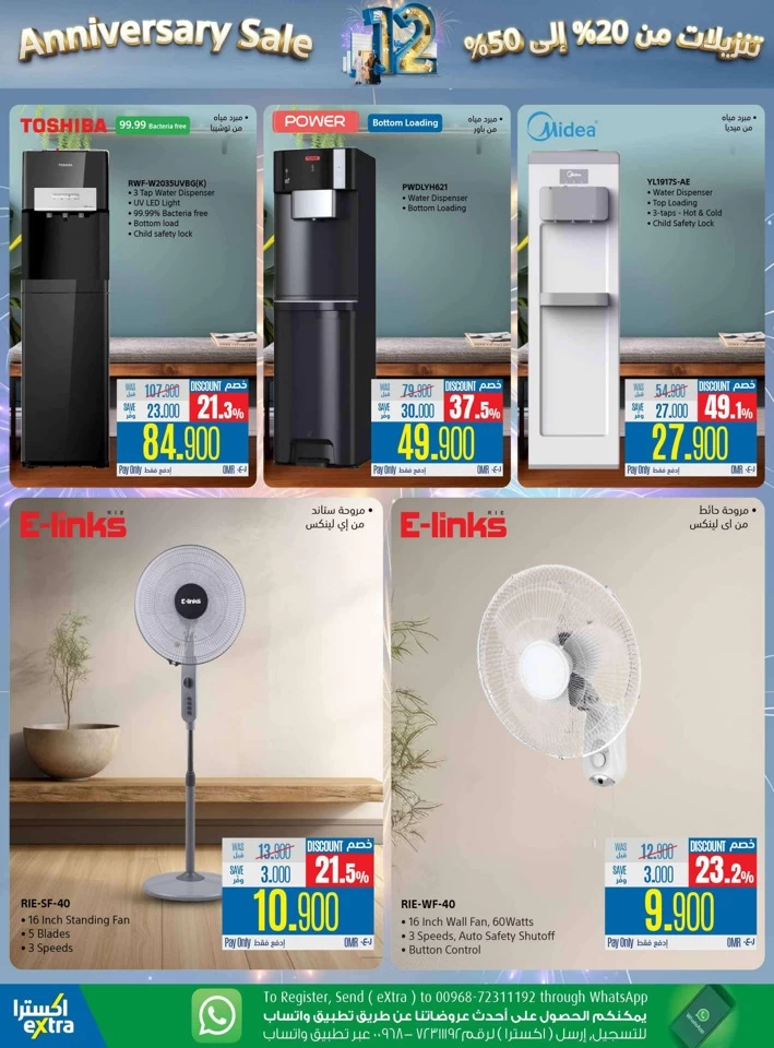 Extra Stores Anniversary Sale