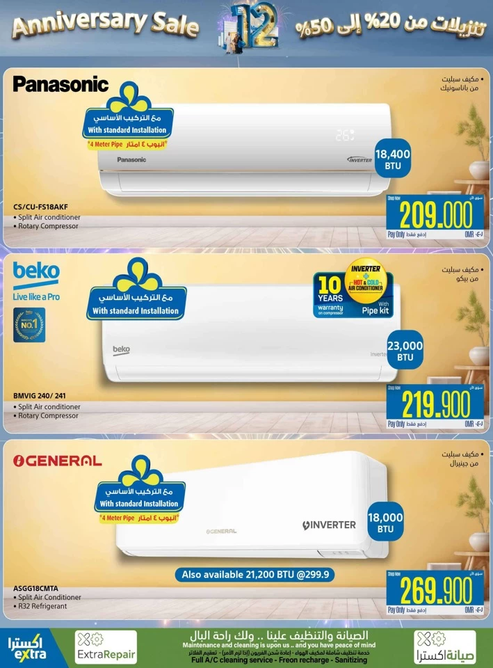 Extra Stores Anniversary Sale