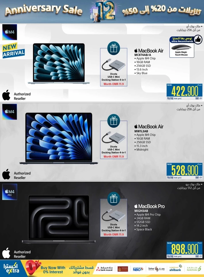 Extra Stores Computer Offers